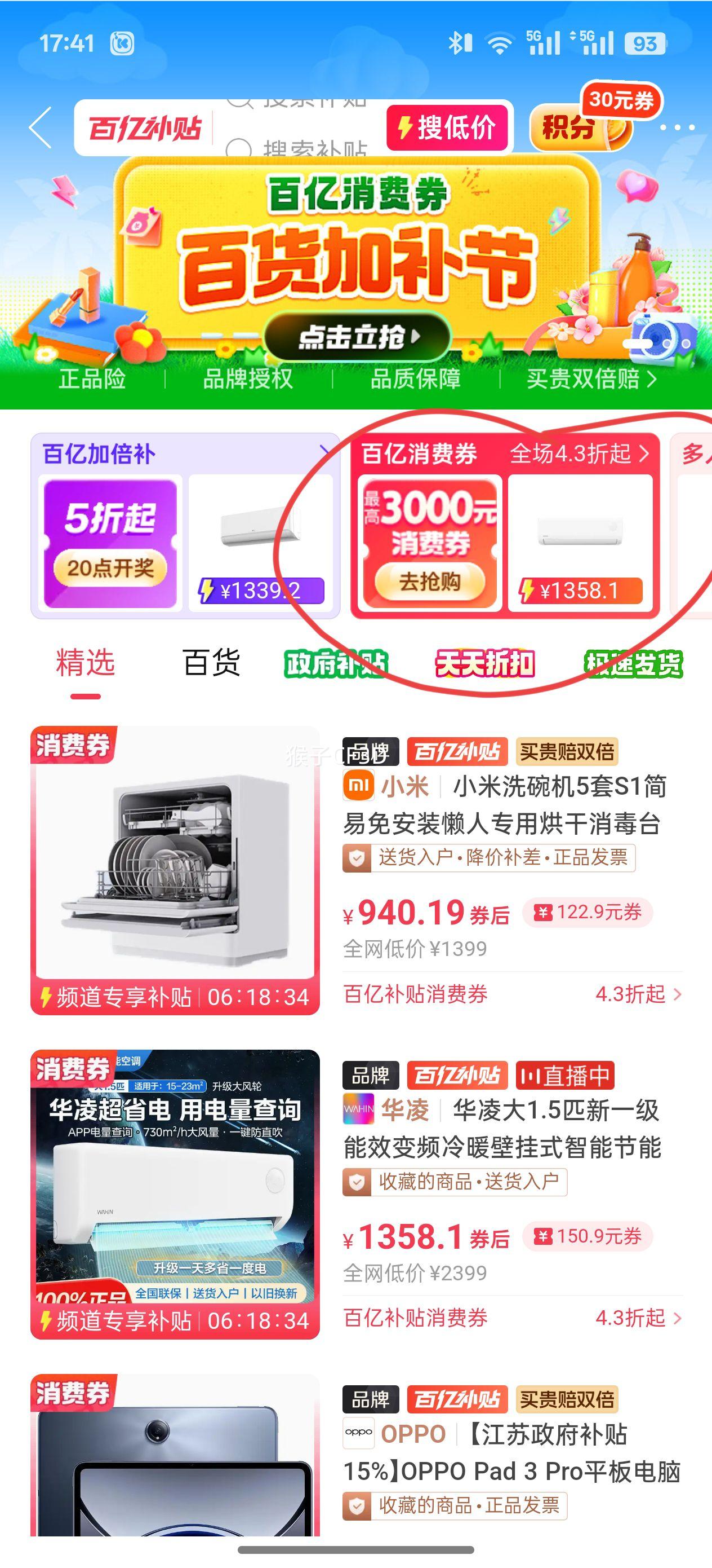 ����Turbo 4 ��Ʒ5G�ֻ�12GB+256GB�Ż�֤��