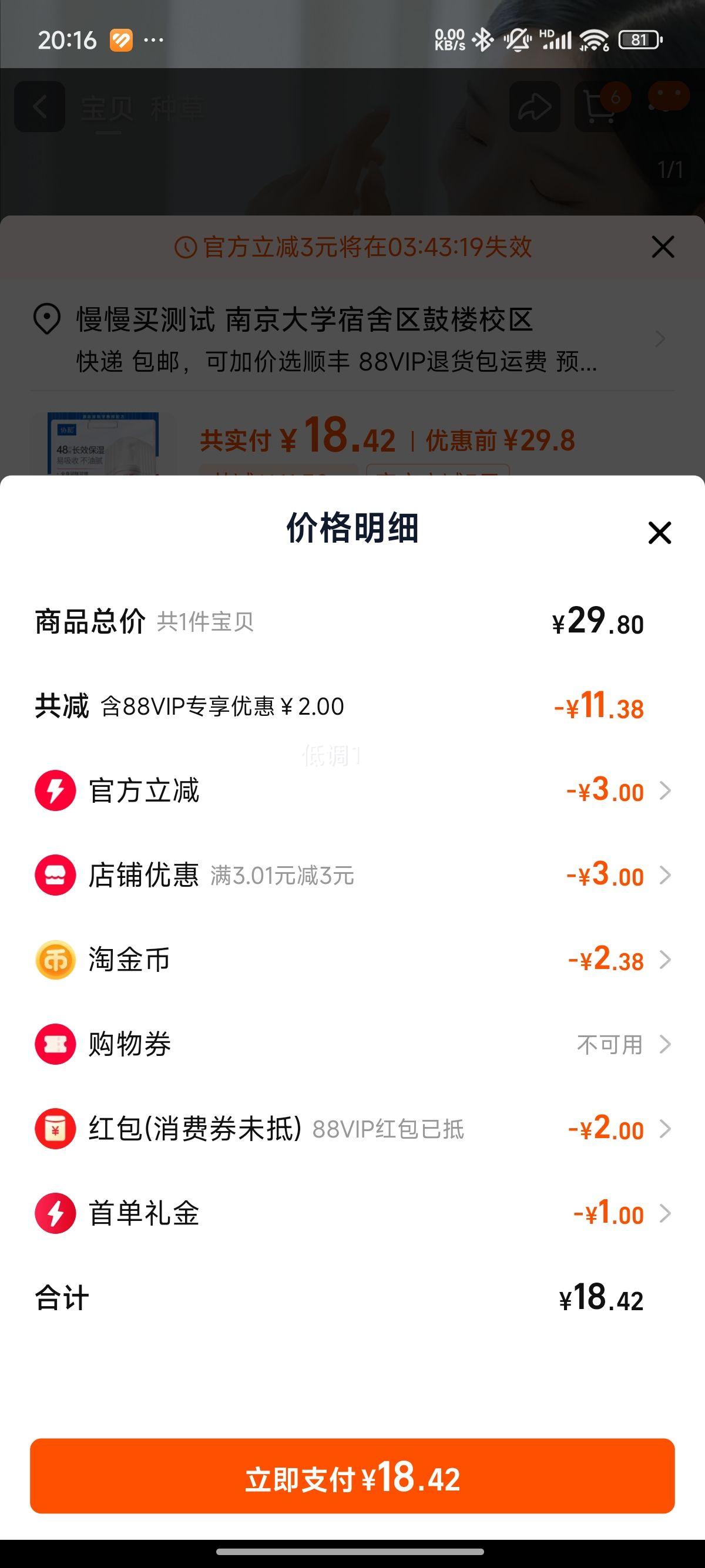 Э�� ά����e����Ʒ��ˮ��ʪάe�� 100ml*2ƿ�Ż�֤��