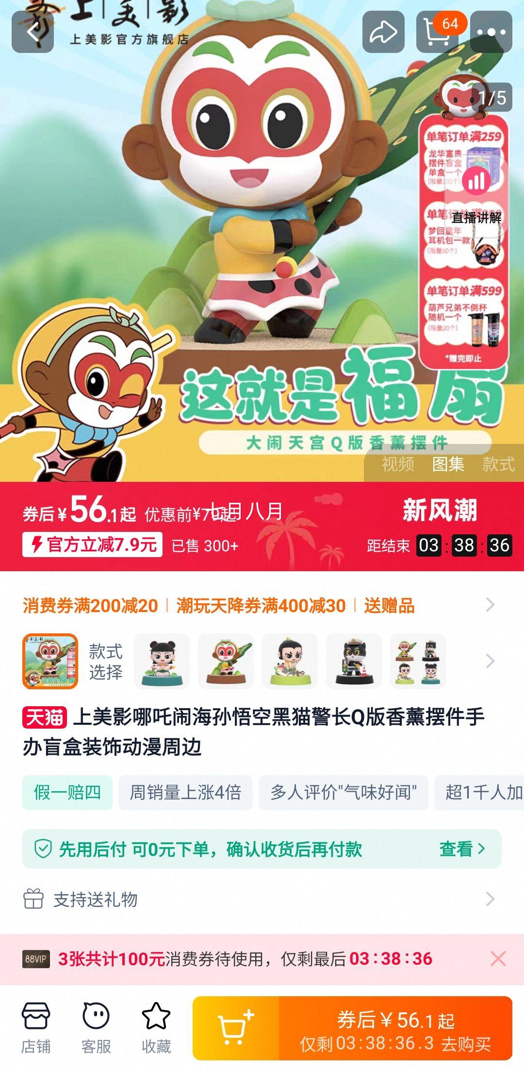 ����Ӱ��߸�ֺ�����պ�è����Q����޹�ڼ��ְ�ä��װ�ζ����ܱ��Ż�֤��