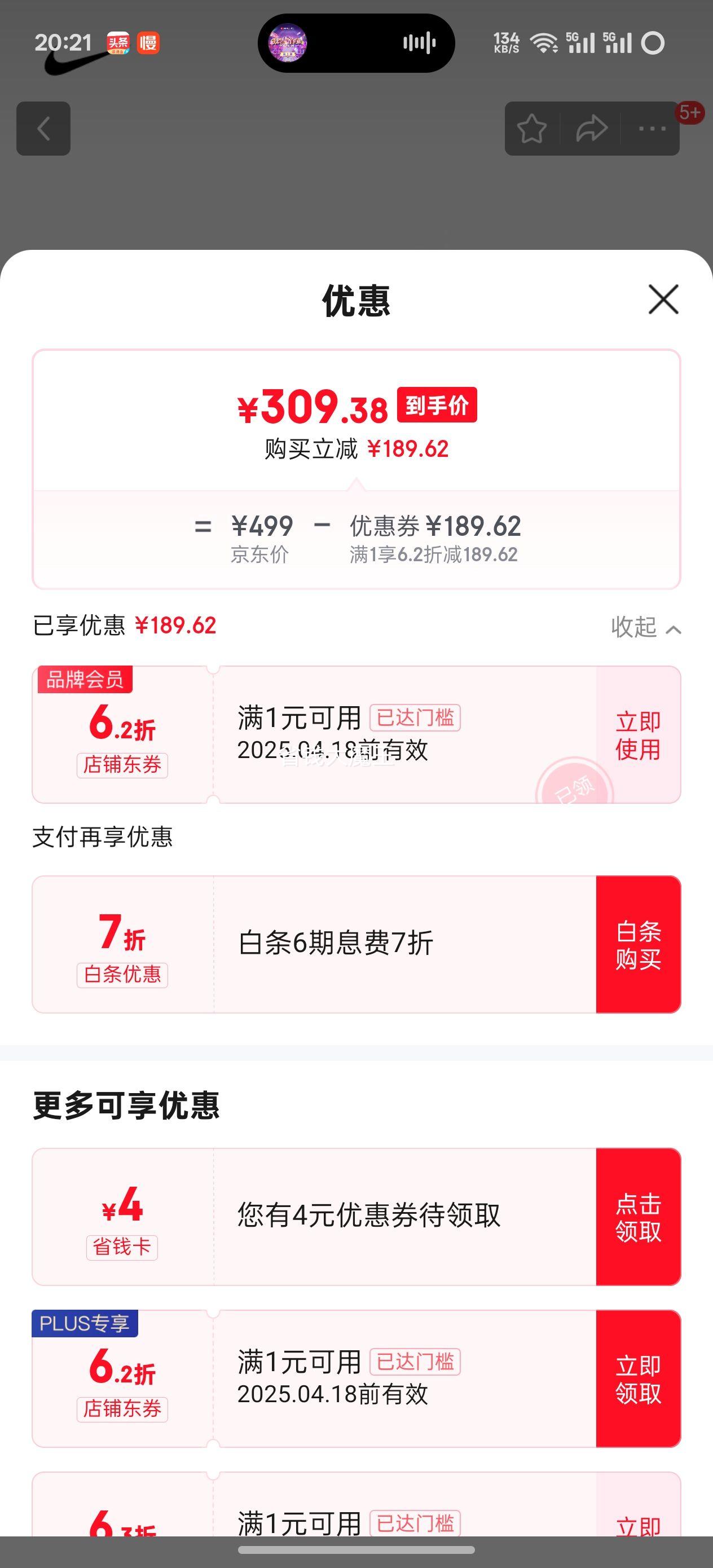 �Ϳˣ�NIKE��Infinity G NN ��ŮЬ�߶�����Ь͸������ܲ�Ь�˶�����Ь FN0555-102 42�Ż�֤��