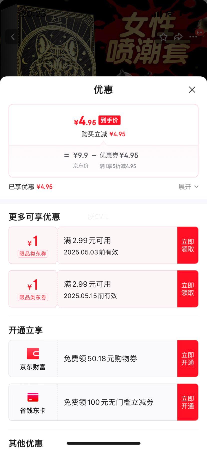 �����׳����־ò����������׼�ˬG��߳����Ƴ��˷��޷�Ȥ�� �ۼ����30ֻ����10ֻ+С��10ֻ+G��10ֻ�Ż�֤��