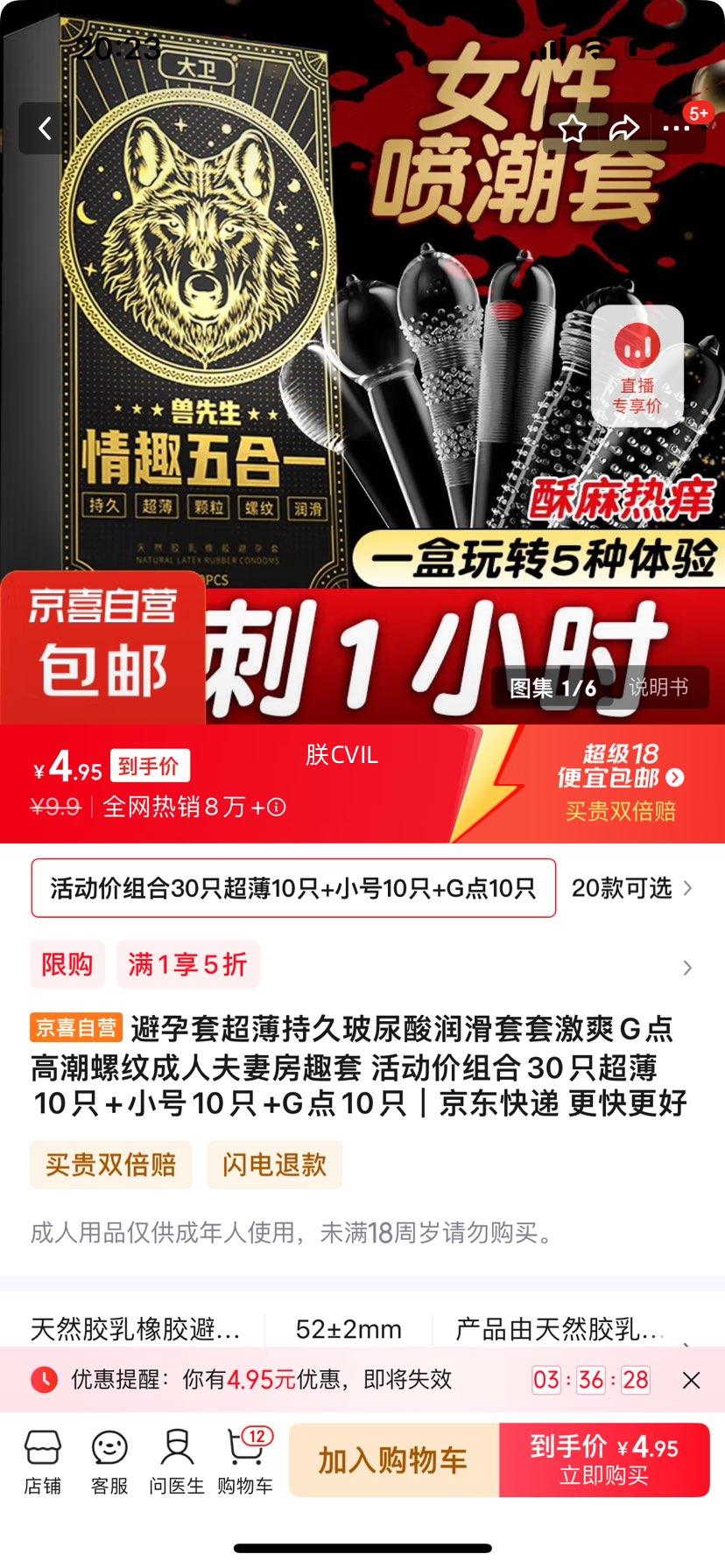 �����׳����־ò����������׼�ˬG��߳����Ƴ��˷��޷�Ȥ�� �ۼ����30ֻ����10ֻ+С��10ֻ+G��10ֻ�Ż�֤��