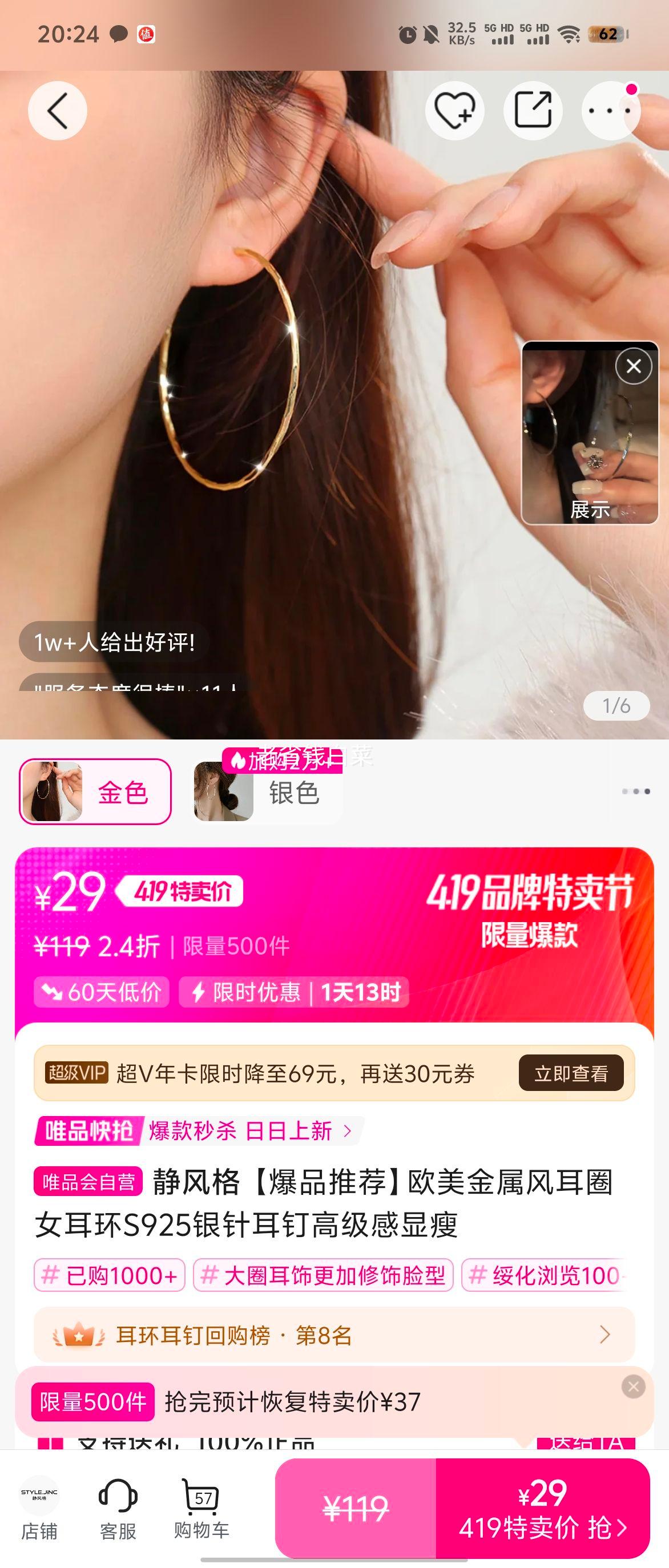 ŷ���������ȦŮ��������S925����������ʸ߼�����Ʒ�����Ż�֤��