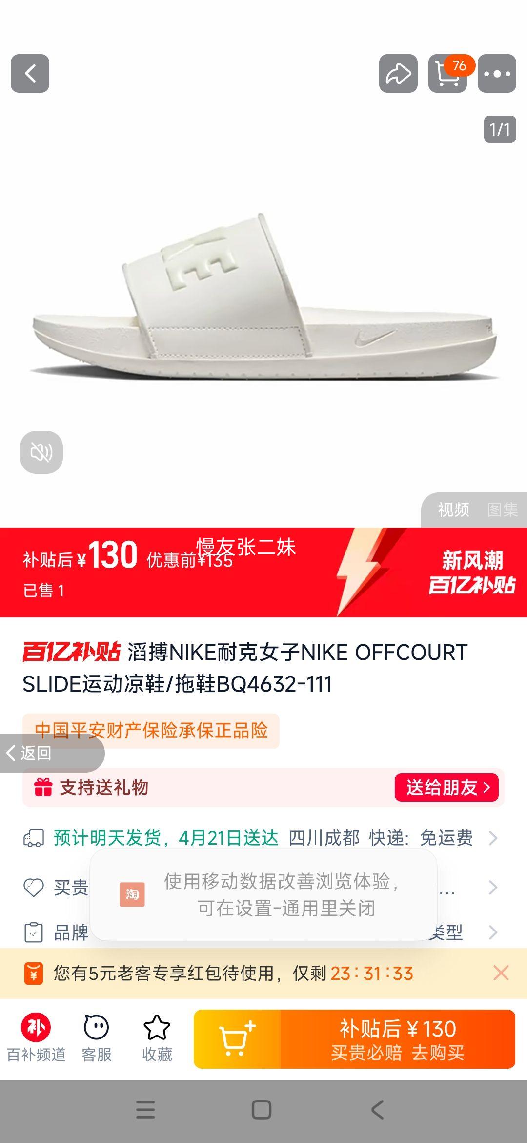 �ϲ�NIKE�Ϳ�Ů��NIKE OFFCOURT SLIDE�˶���Ь/��ЬBQ4632-111�Ż�֤��