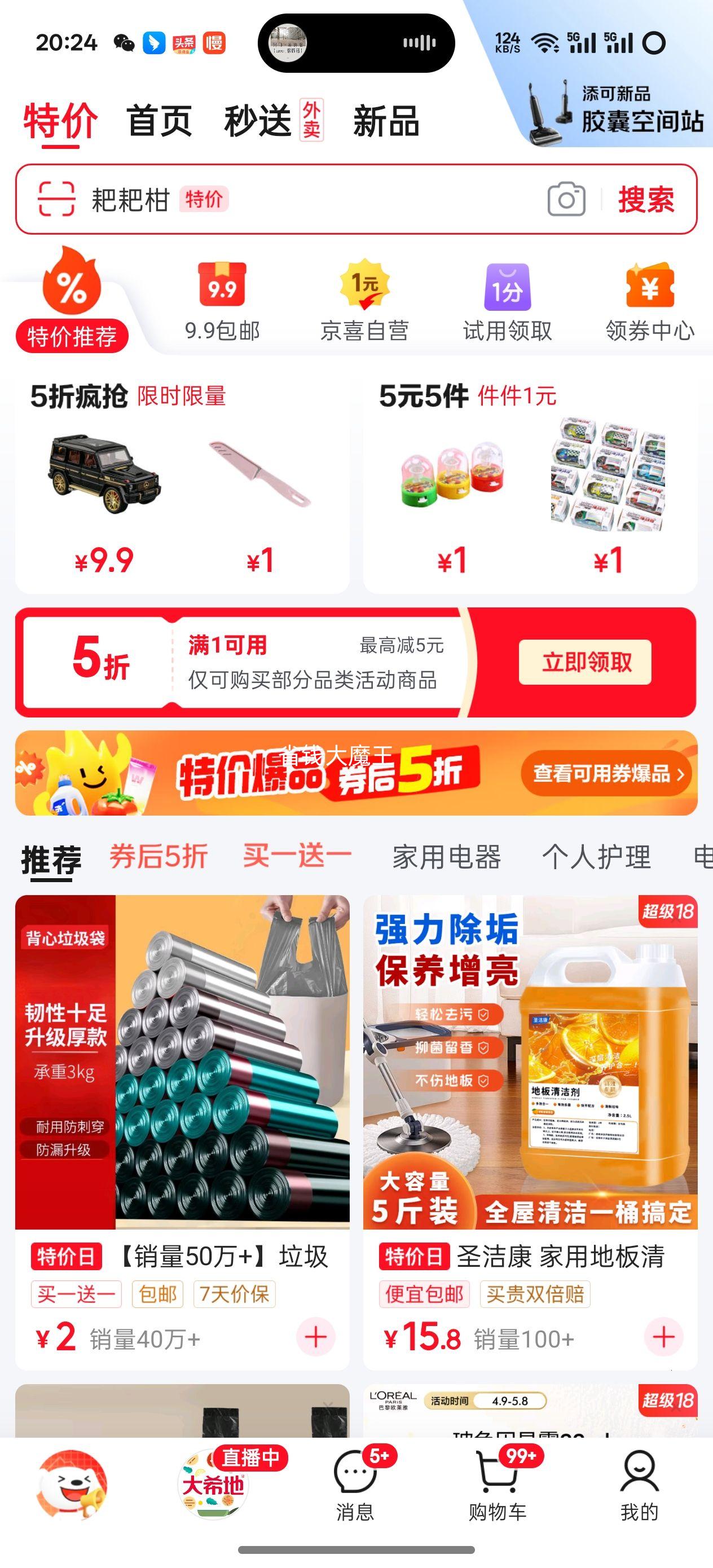 ����������ƽ�ڵ��ʽ�кżӺ�45*50cm*5����ɫ���ð칫���� 200ֻ��ɫ�Ż�֤��