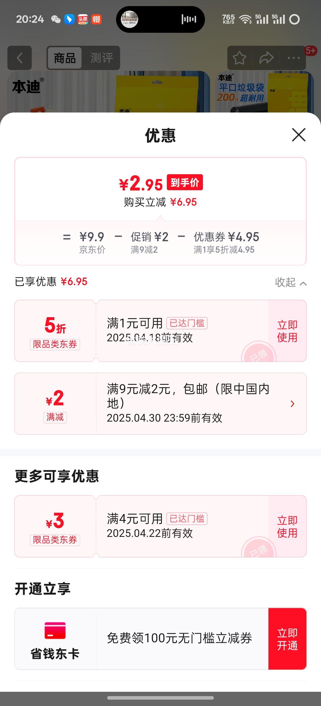 ����������ƽ�ڵ��ʽ�кżӺ�45*50cm*5����ɫ���ð칫���� 200ֻ��ɫ�Ż�֤��