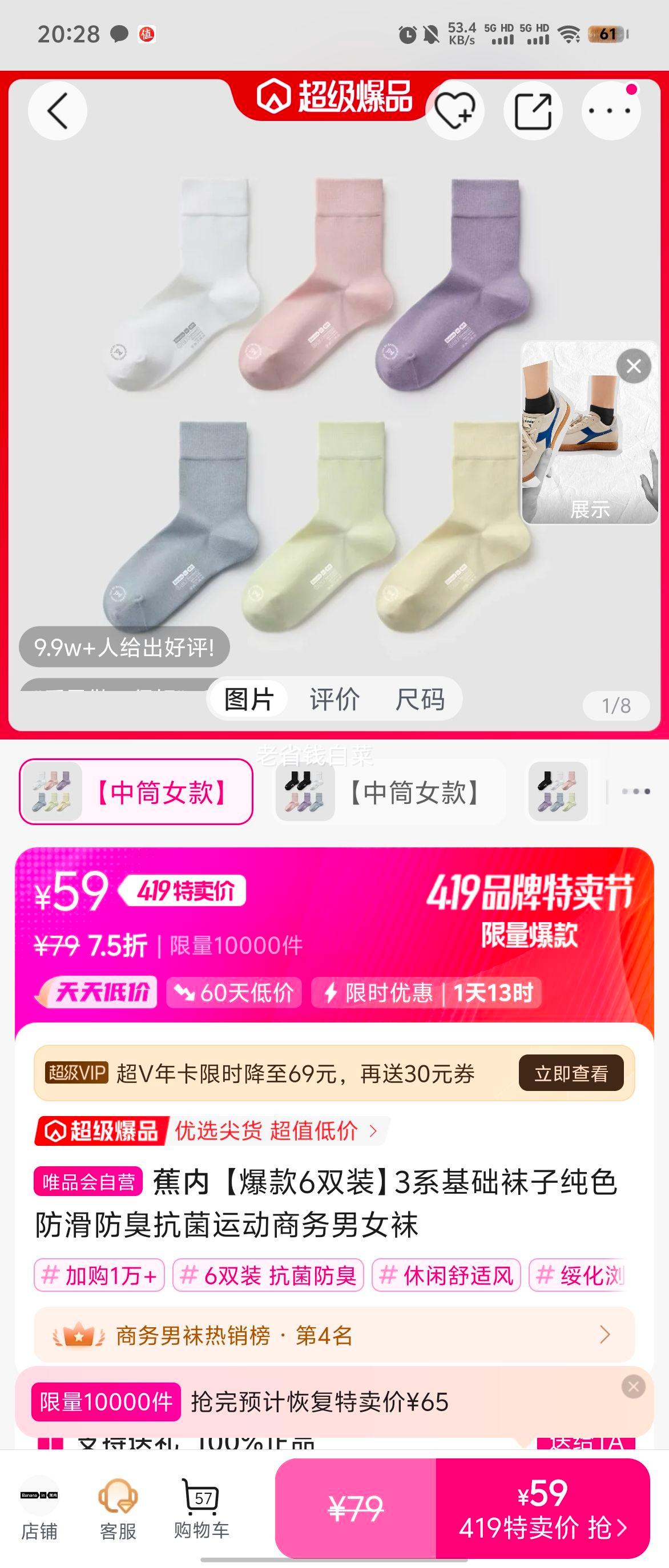 ������6˫װ��3ϵ�������Ӵ�ɫ�������������˶�������Ů���Ż�֤��