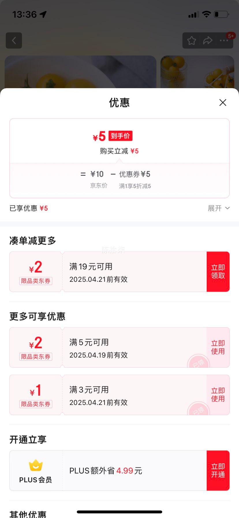 ��ŵ001����������ˮ��ȫ����ϴ�������׳�����Ʒ ���γ���10ֻ�Ż�֤��