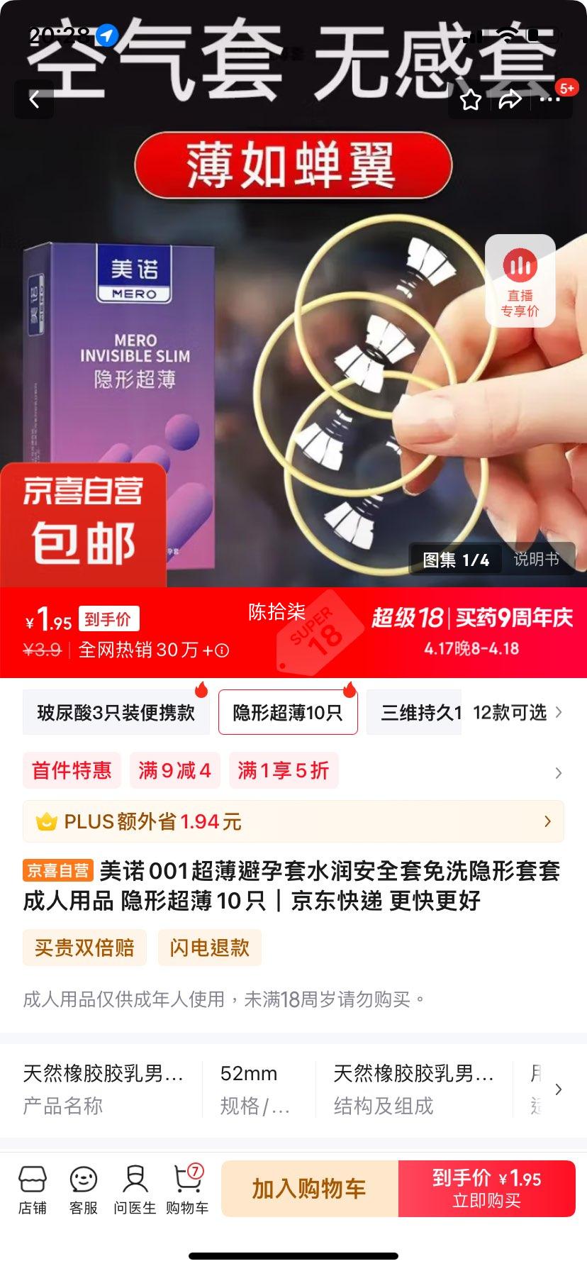 ��ŵ001����������ˮ��ȫ����ϴ�������׳�����Ʒ ���γ���10ֻ�Ż�֤��