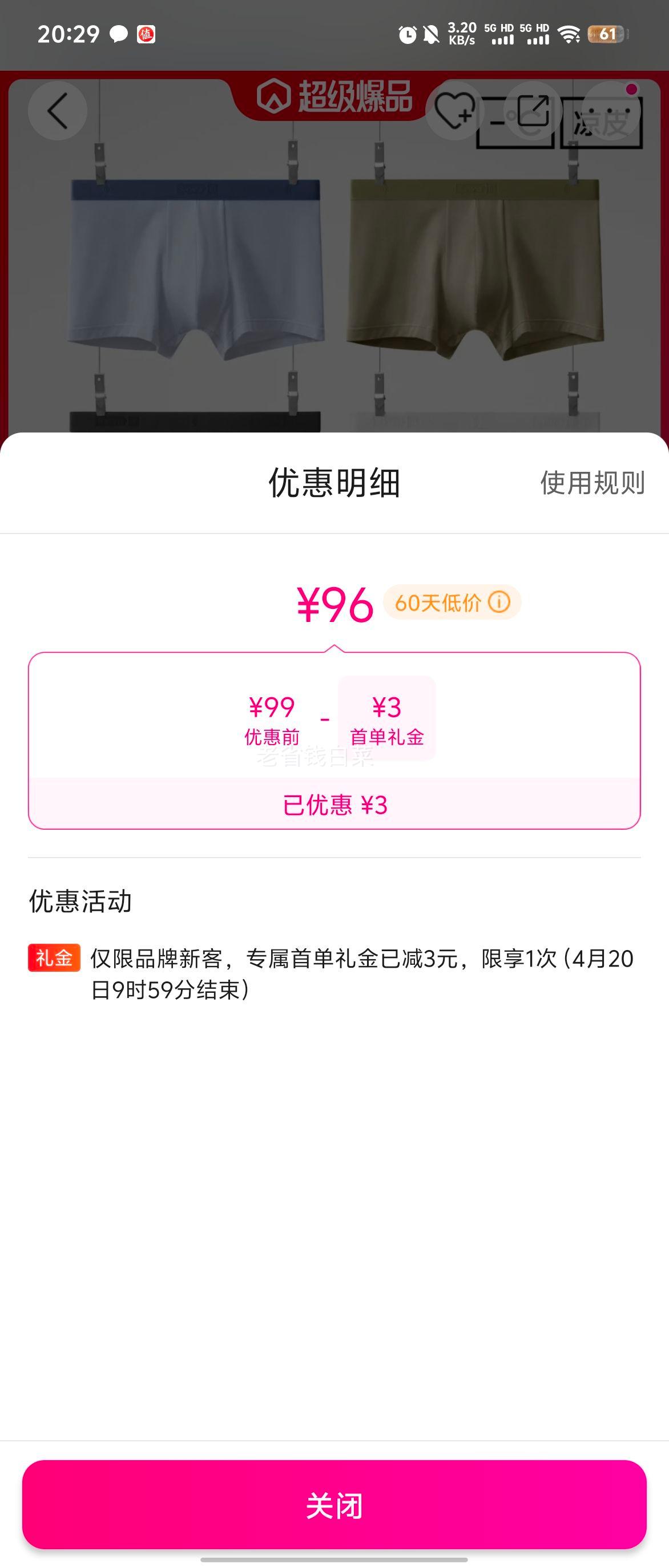 �����7A������ʿ3ϵĪ����ƽ���ڿ�͸���˶��Ľ��ڿ�4��װ�Ż�֤��