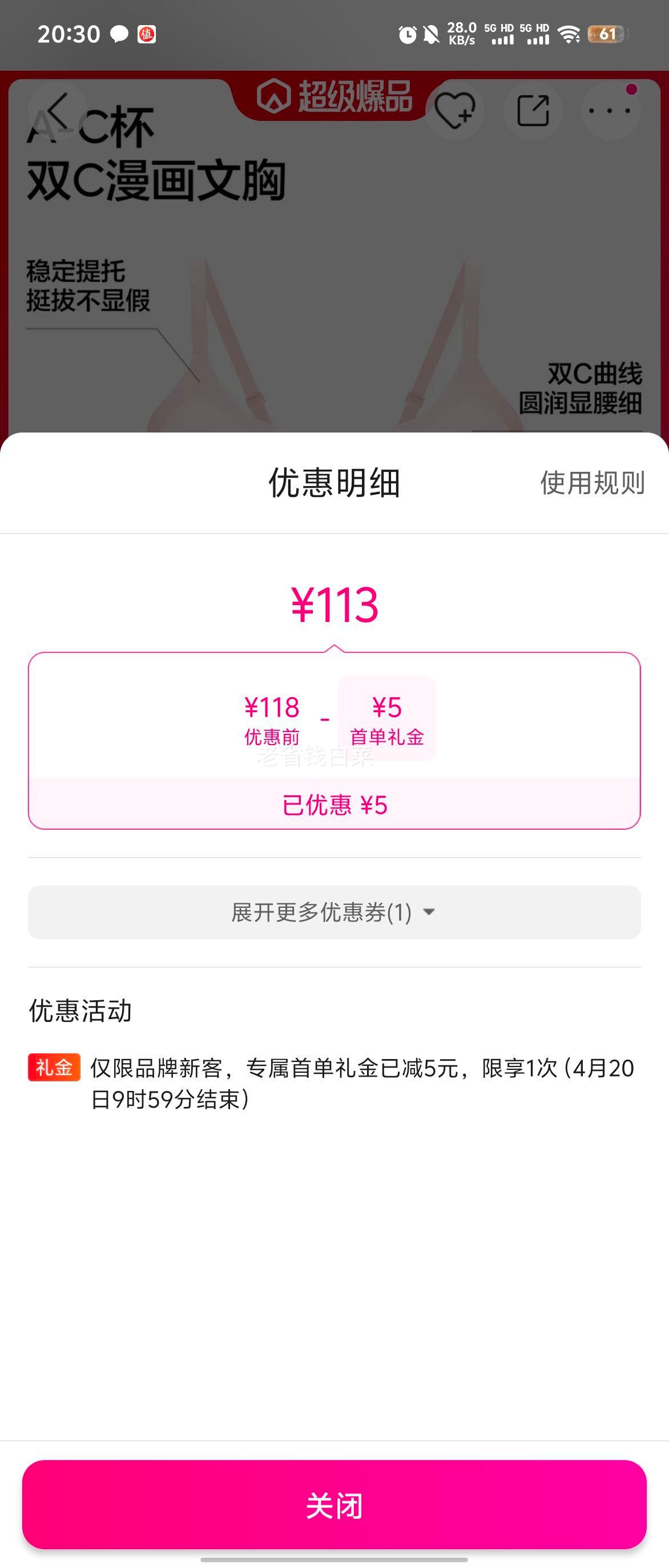 ������ͬ�����517P�����ļ�͸������С�ؾ�£�Դ��޺������Ż�֤��