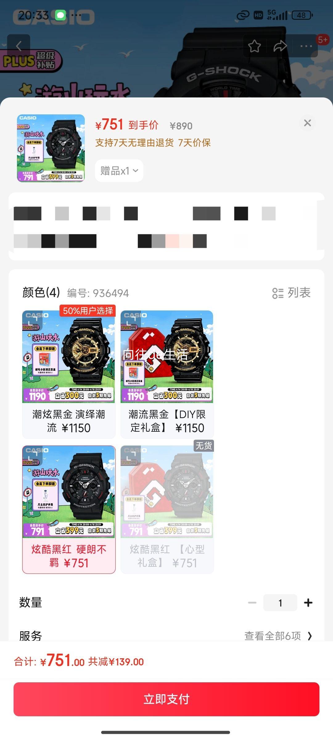 ����ŷ��CASIO���ֱ���G-SHOCK��ˮ�˶�ѧ��˫�Ե����պ���������GA-120-1A�Ż�֤��