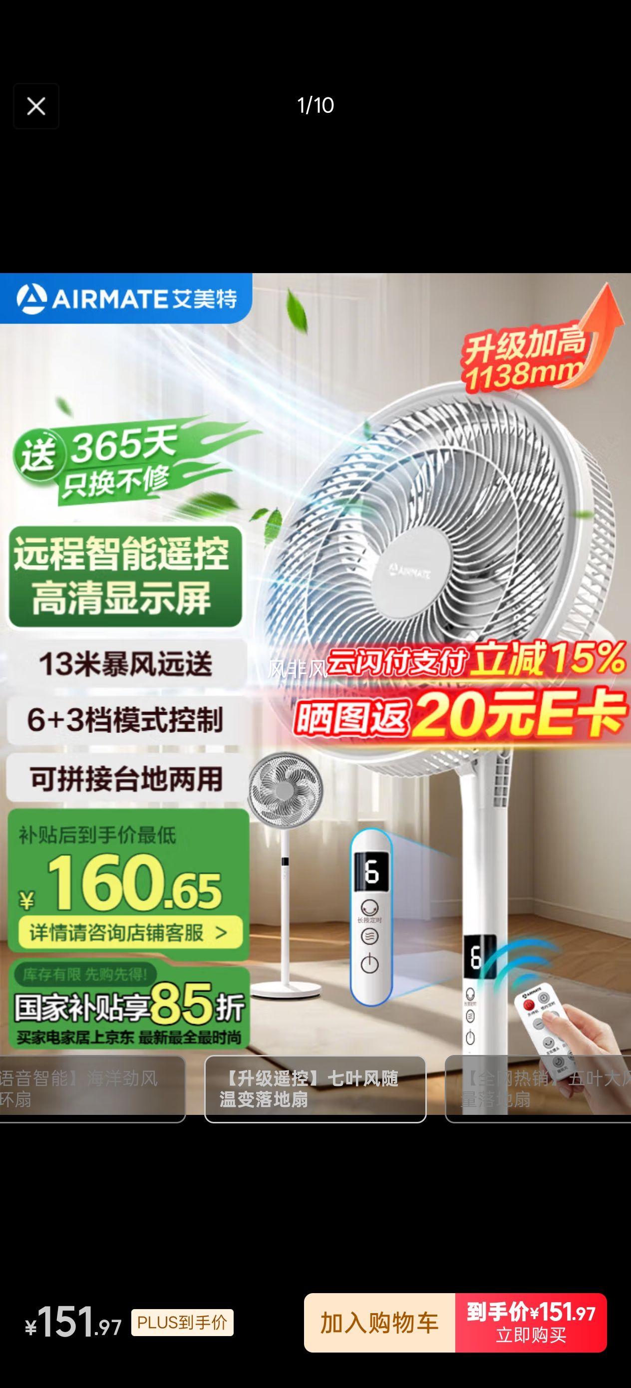 ��յ��������� ��Ҷ���ô���������6��FS30-R99�Ż�֤��