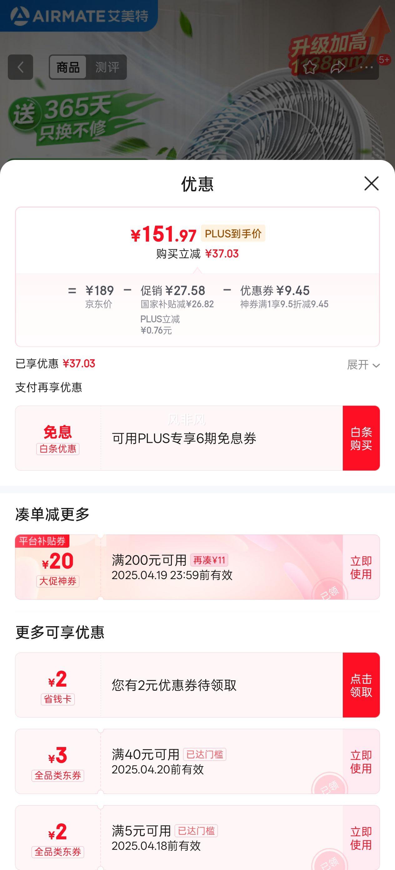 ��յ��������� ��Ҷ���ô���������6��FS30-R99�Ż�֤��