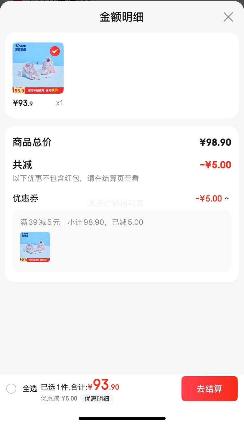 PLUS���ʣ��ǵ�QIAODANͯЬŮͯ2024�ļ��¿��ͯ�˶�ЬСͯ��ϵ������һ�ŵ� ������/����ɫ �Ż�֤��