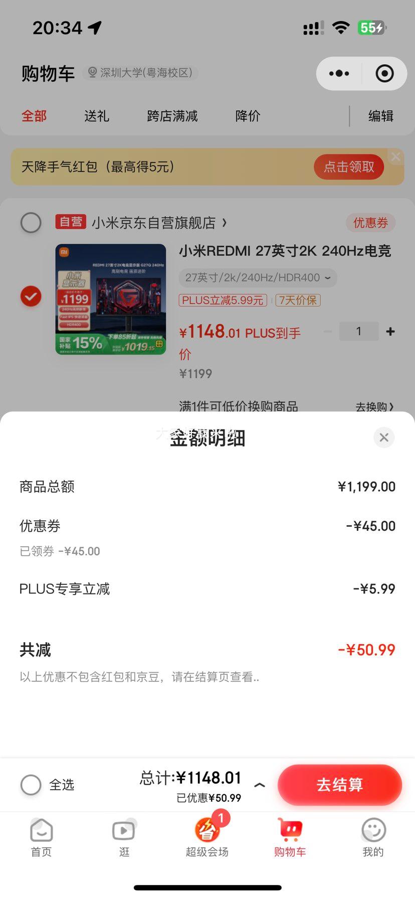 �ٽ��ۡ�plus��Ա��С��REDMI 27Ӣ��2K 240Hz�羺��ʾ�� Fast IPS HDR400 1msGTG  10Bit �Ż�֤��