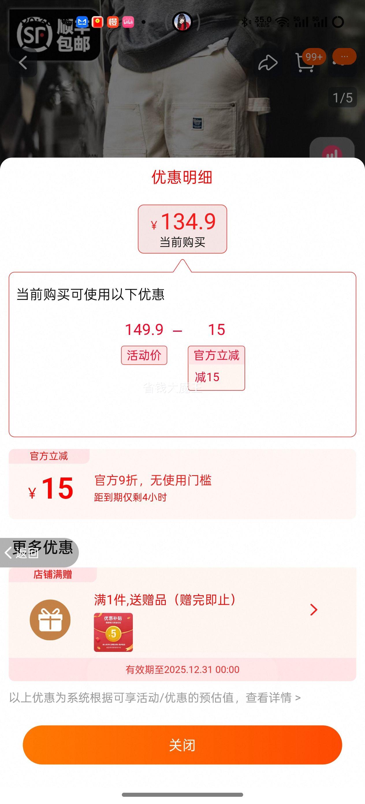 ���ǹ�װ��ϵ�������ɿ����װ�ɫţ�п�ˮϴֱͲ��ڴ���ľ�������Ż�֤��