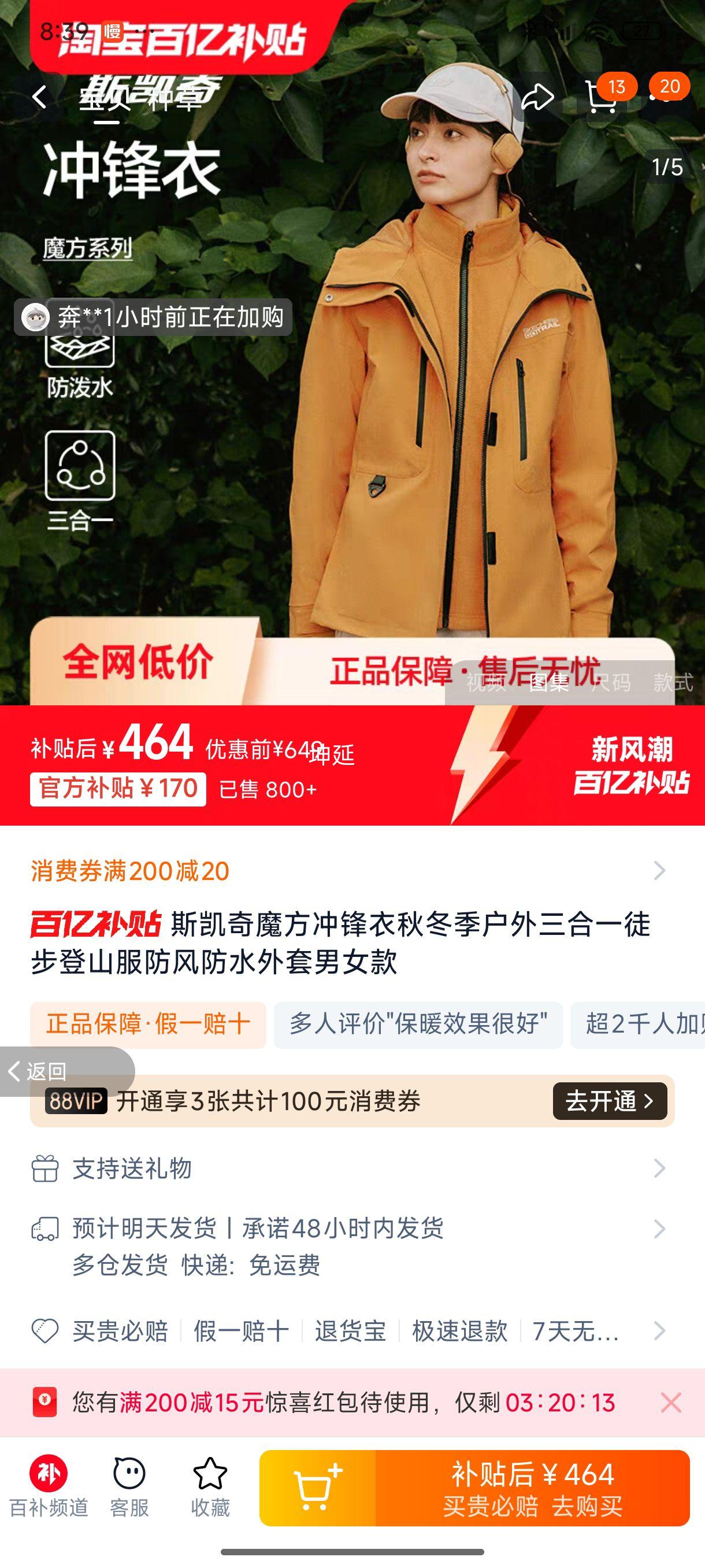 ˹����ħ��������ﶬ����������һͽ����ɽ�������ˮ������Ů���Ż�֤��