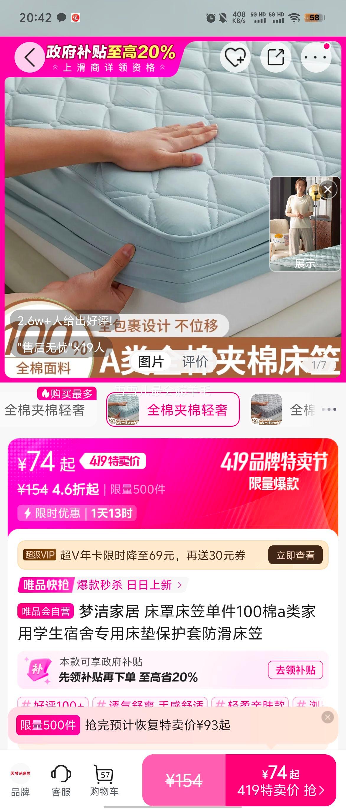 ���ִ��ҵ���100��a�����ѧ������ר�ô��汣���׷��������Ż�֤��