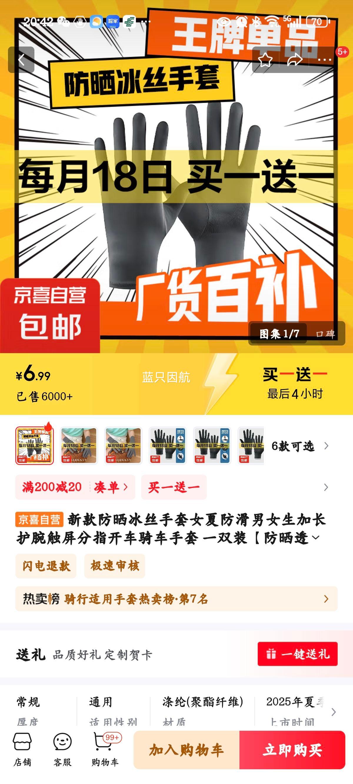 �¿��ɹ��˿����Ů�ķ�����Ů���ӳ���������ָ�����ﳵ���� һ˫װ����ɹ͸�����Ż�֤��