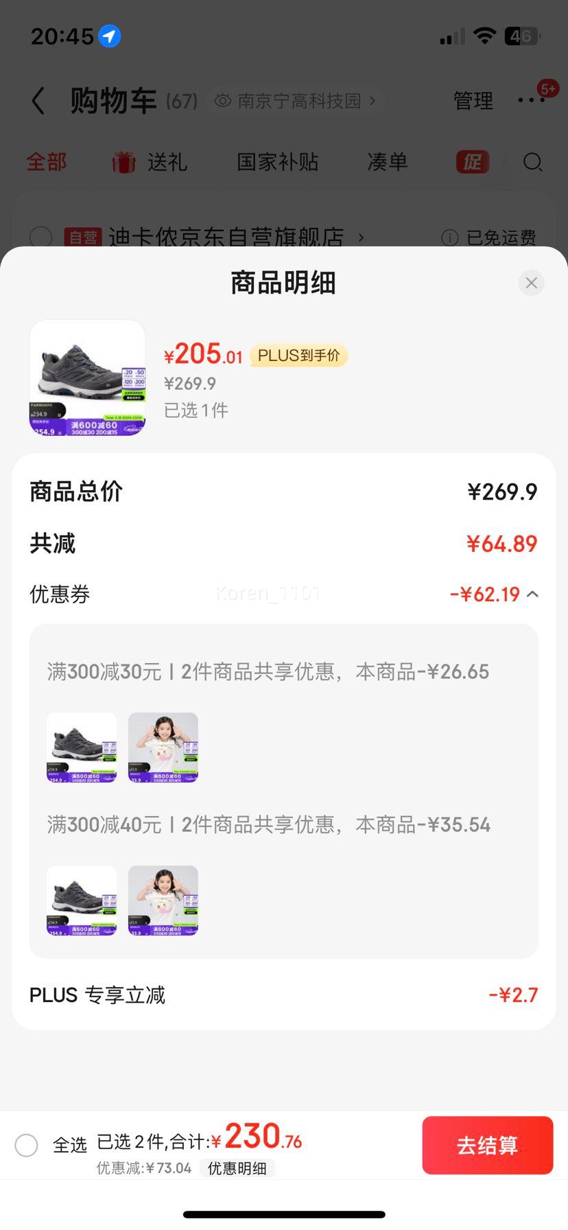 �Ͽ�ٯ��ɽЬ�л����˶�Ь��ĥ���ͽ��ѥMH100�ڻ�ɫ2938500�Ż�֤��