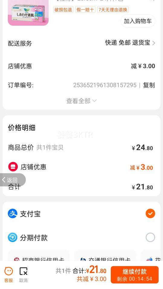 �����ֶ��Ž������м������������Ż�֤��