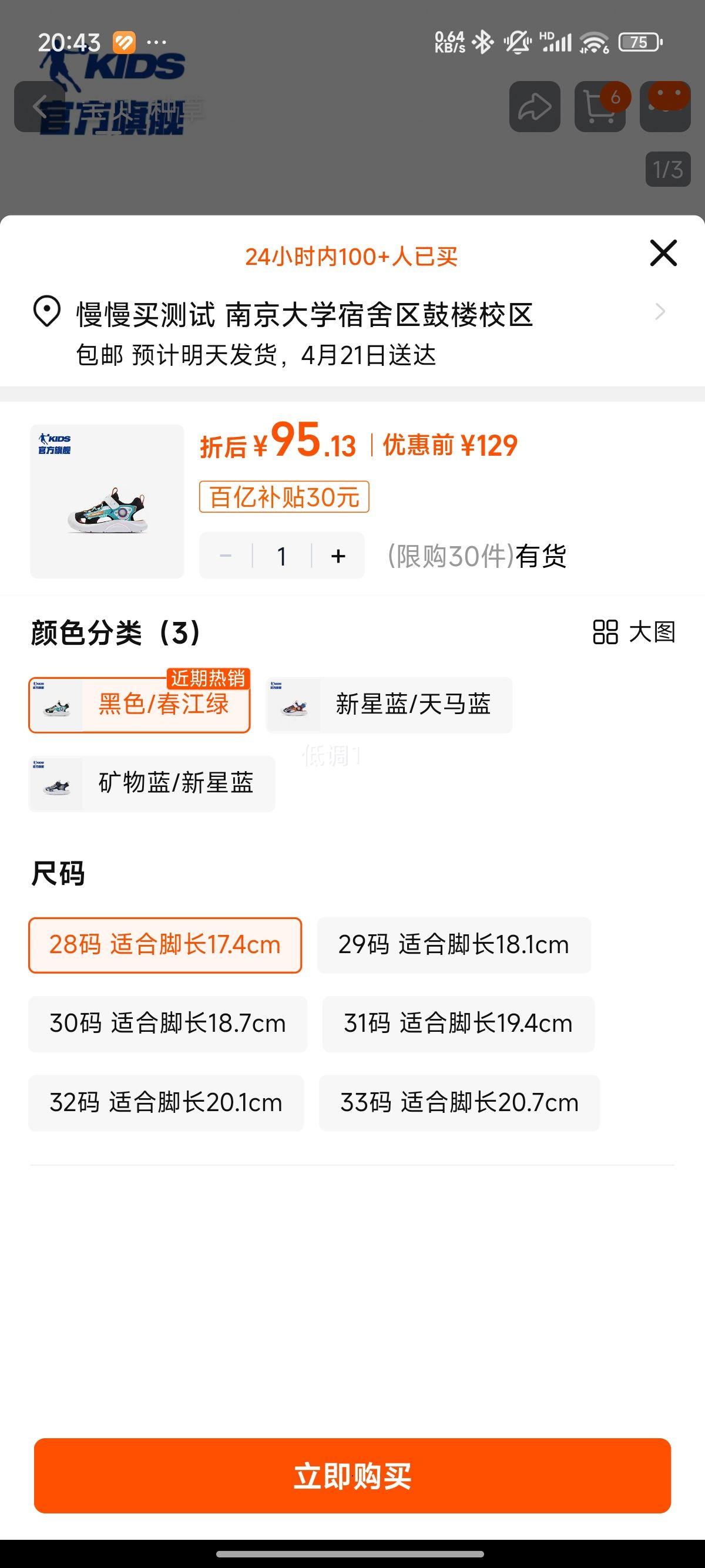 ���ڲ������ǵ�ͯЬ ��ͯ��Ь2025�¿��ļ�Сͯ���װ�ͷЬ�Ӷ�ͯɳ̲�˶���Ь�Ż�֤��