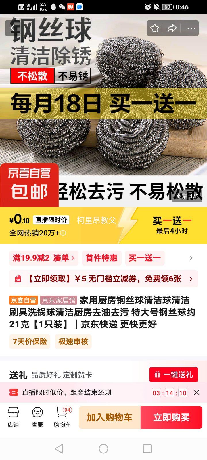 ���ó�����˿����������ˢ��ϴ����������ȥ��ȥ�� �ش�Ÿ�˿��Լ21�ˡ�1ֻװ���Ż�֤��