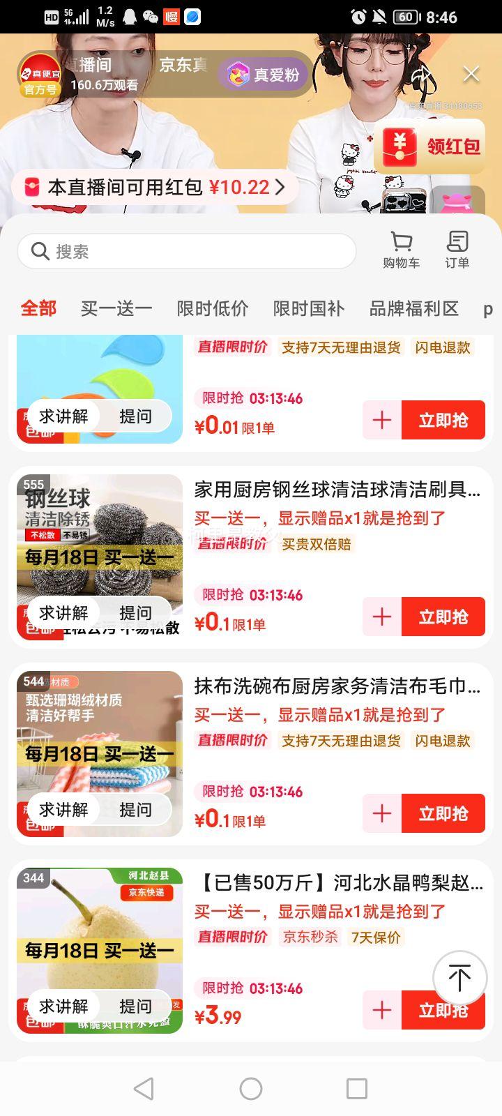 ���ó�����˿����������ˢ��ϴ����������ȥ��ȥ�� �ش�Ÿ�˿��Լ21�ˡ�1ֻװ���Ż�֤��