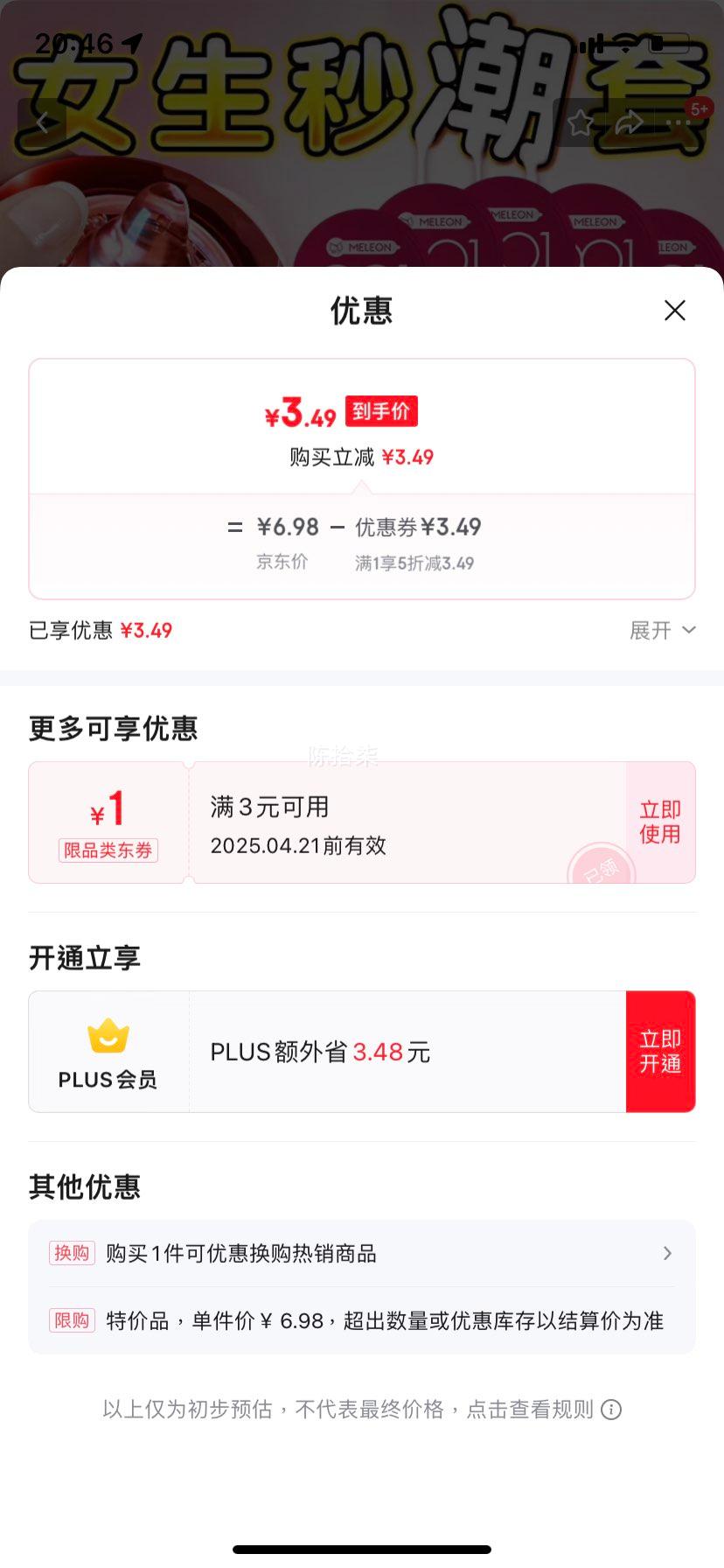 ���������װ�ȫ�׳־ó���������Ȥ��������¸߳��̼�������Ʒ �߳�Ů��-�������10ֻװ���Ż�֤��