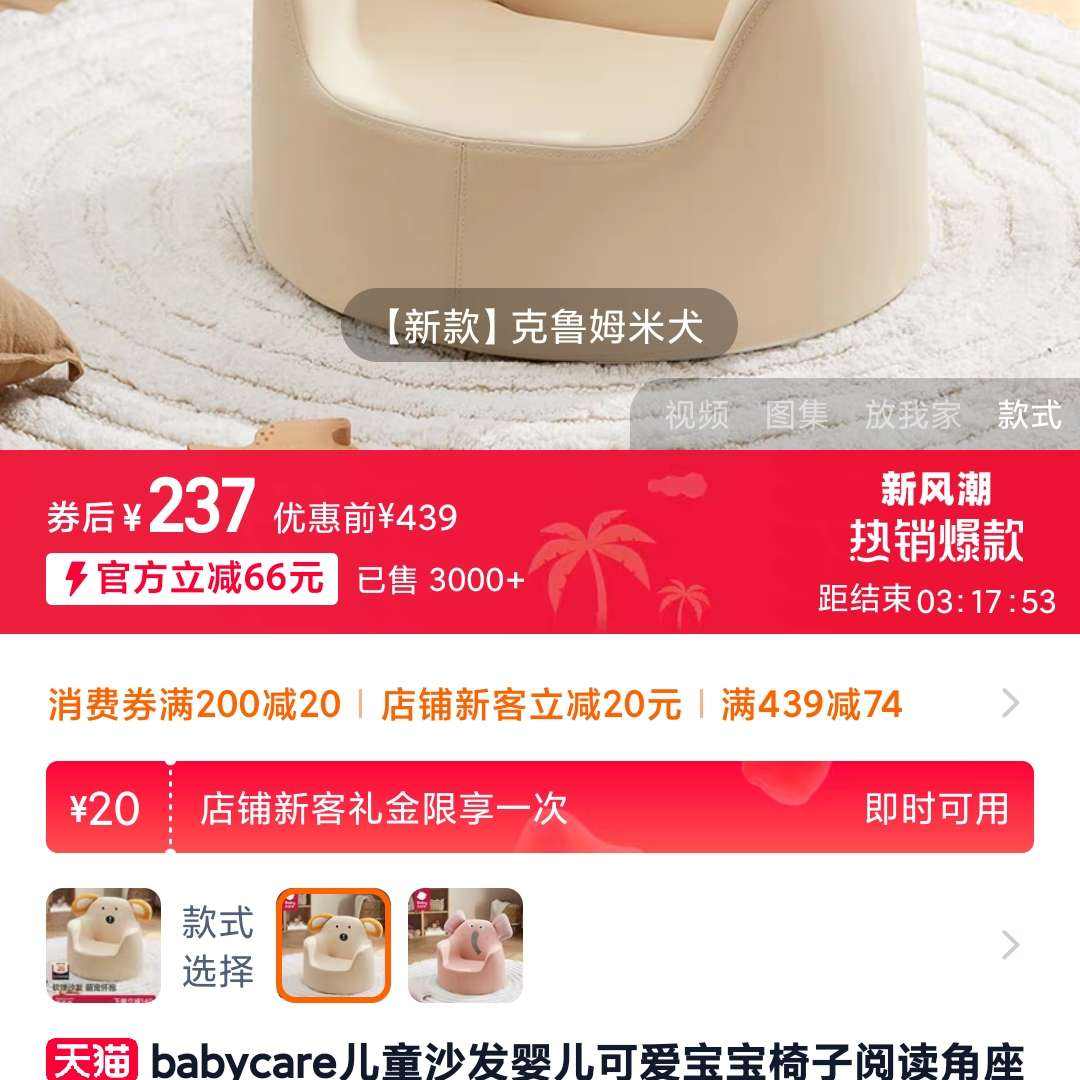 babycareͯɳӤɰĶɳСɳۼ۸ babycareͯɳӤɰĶɳСɳ