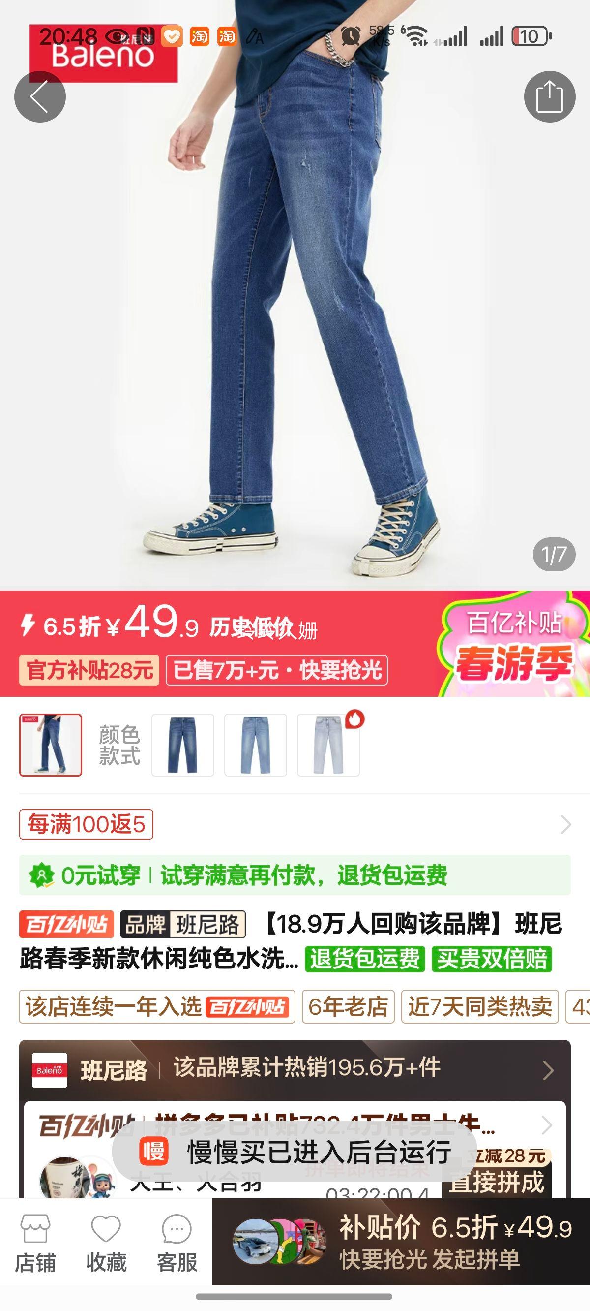 ����·�����¿����д�ɫˮϴţ�п�����ϵ���м�ԼֱͲ�㳤���Ż�֤��