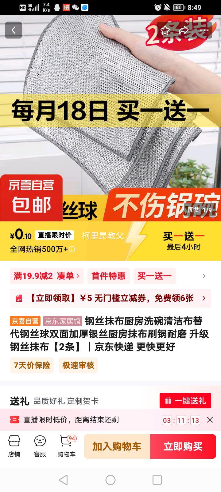 ��˿Ĩ������ϴ����಼�����˿��˫��Ӻ���˿����Ĩ��ˢ����ĥ ������˿Ĩ����2�����Ż�֤��