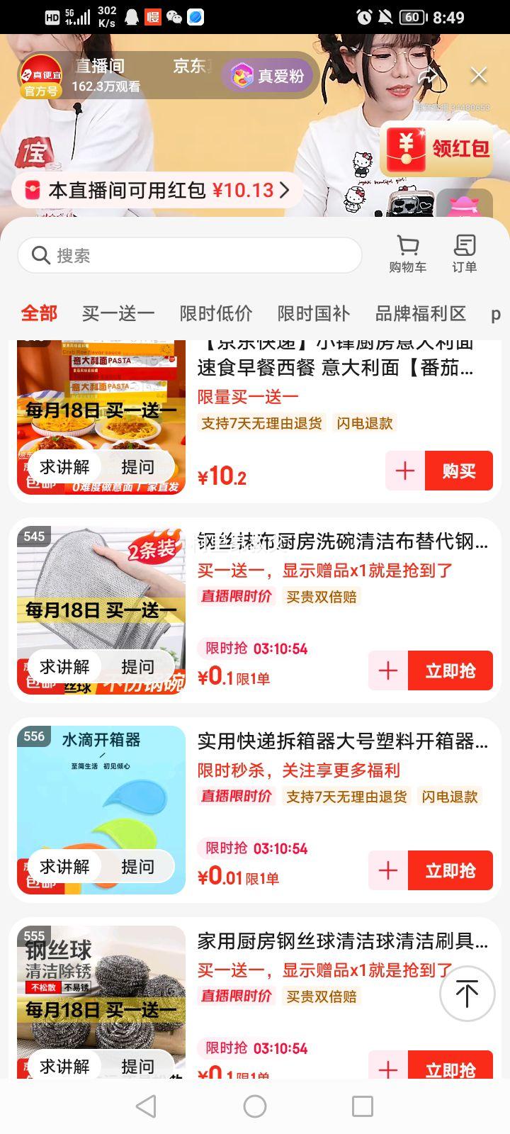 ��˿Ĩ������ϴ����಼�����˿��˫��Ӻ���˿����Ĩ��ˢ����ĥ ������˿Ĩ����2�����Ż�֤��