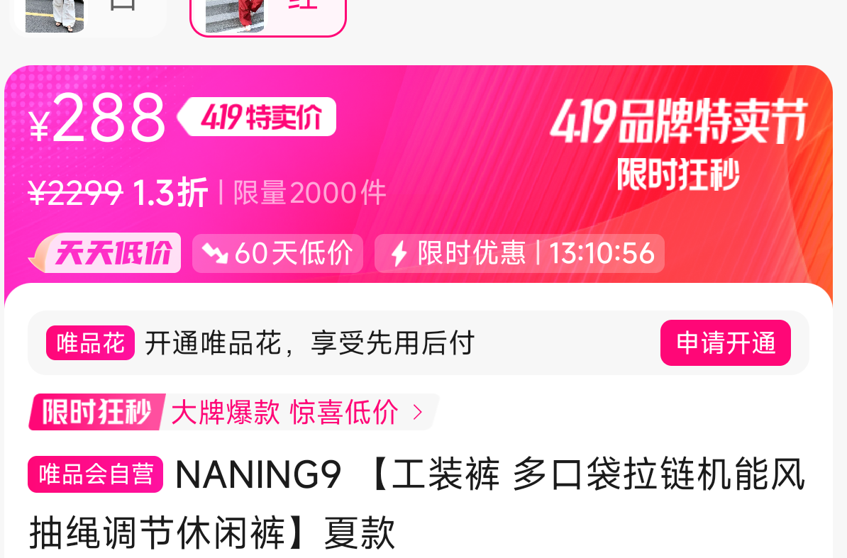 NANING9 ����װ�� ��ڴ��������ܷ�����������п㡿�Ŀ��Ż�֤��