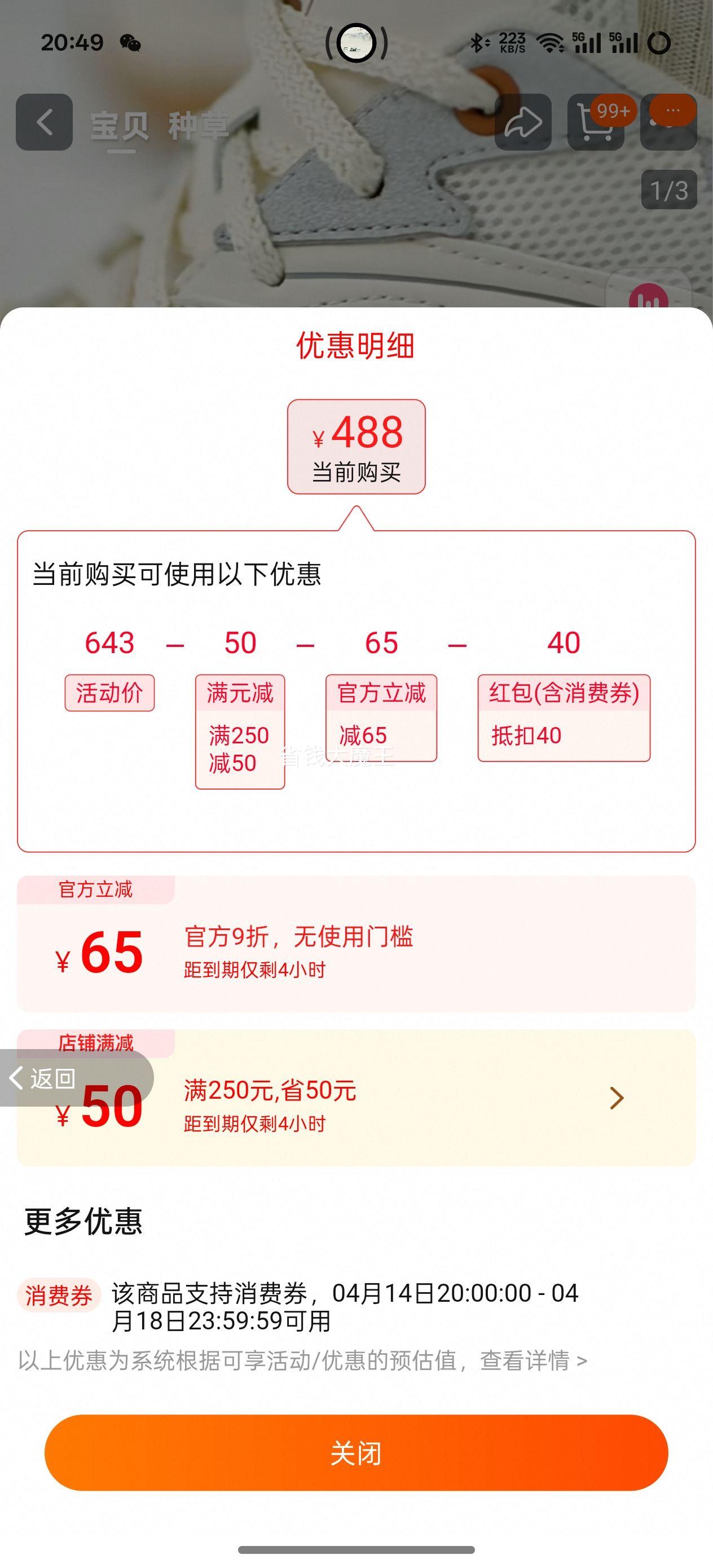 FILA ���Ůʿ�����˶�Ь�Ż�֤��