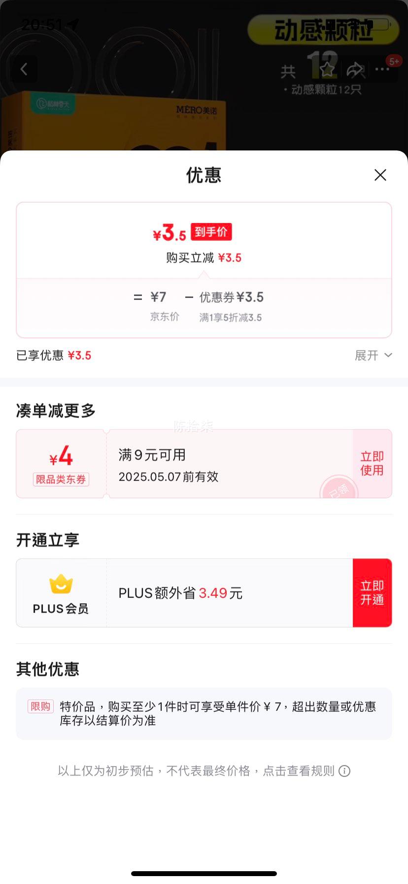 ��ŵ���ִ���ϵ��001����������ˮ�����ᰲȫ����ϴ�������� ���п���12ֻ�Ż�֤��