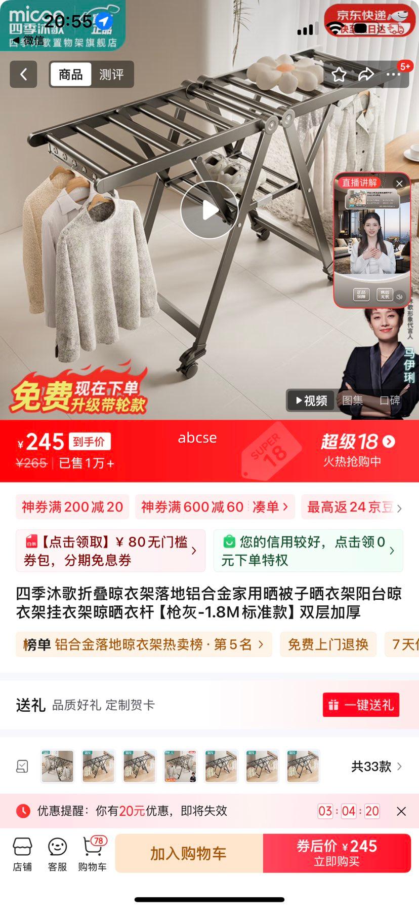 �ļ�����۵����¼�������Ͻ����ɹ����ɹ�¼���̨���¼ܹ��¼���ɹ�¸� ��ǹ��-1.8M��׼�˫��Ӻ��Ż�֤��