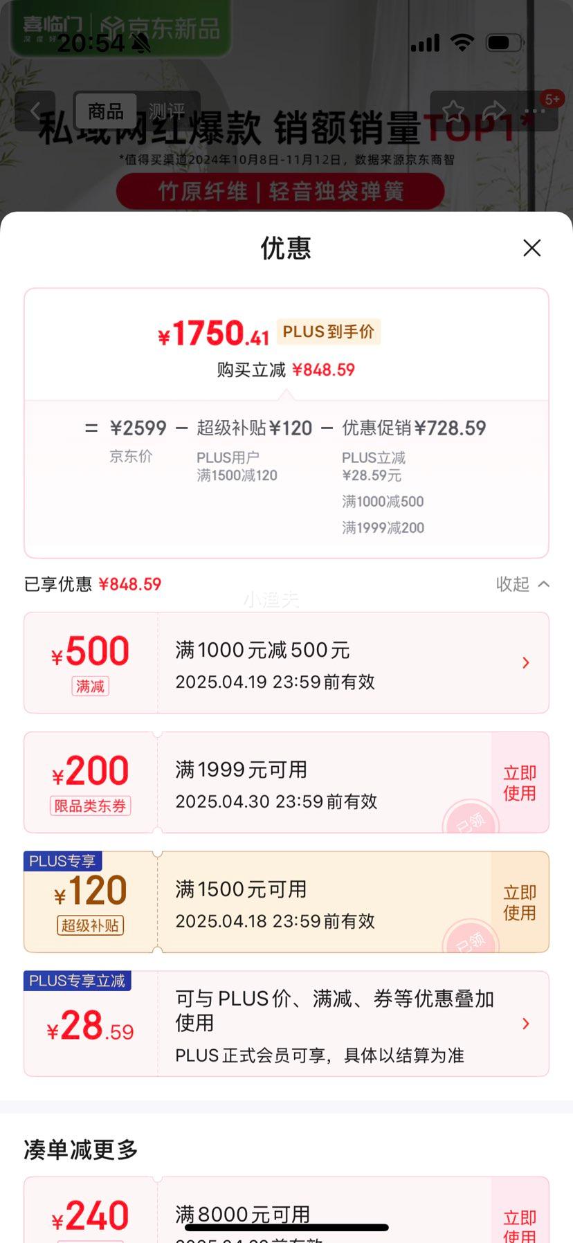 ϲ���� Sleemon �����齺��Ӳ��˯��濹�������������ɴ���ϯ��˼���� ����plus3.0-��25.5cm 150*200cm�Ż�֤��