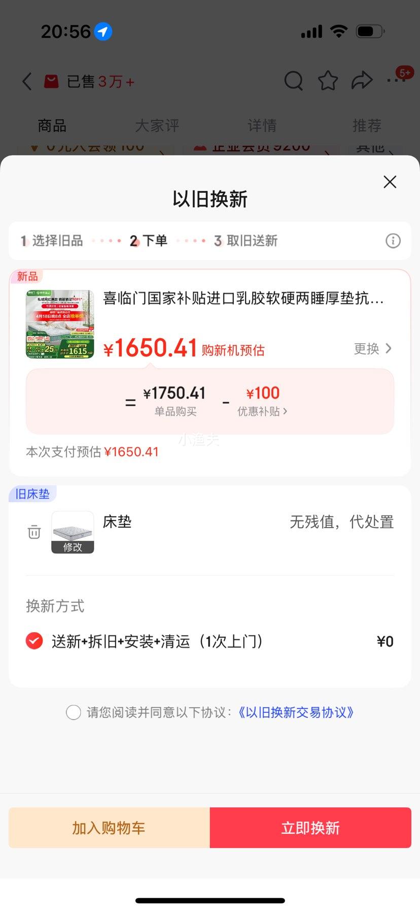 ϲ���� Sleemon �����齺��Ӳ��˯��濹�������������ɴ���ϯ��˼���� ����plus3.0-��25.5cm 150*200cm�Ż�֤��