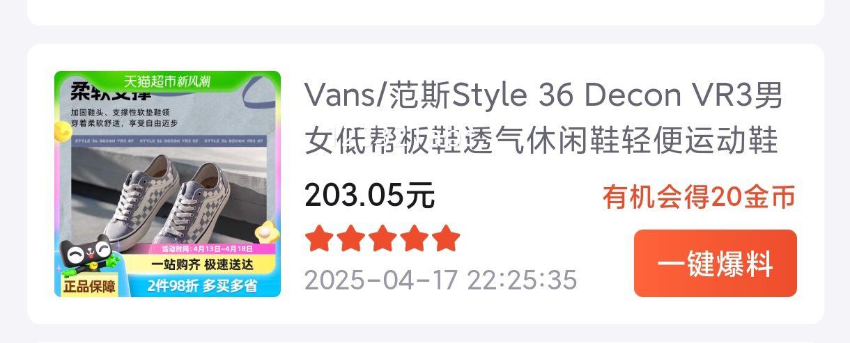 VANS��Ů���еͰ�͸���˶�Ь�Ż�֤��