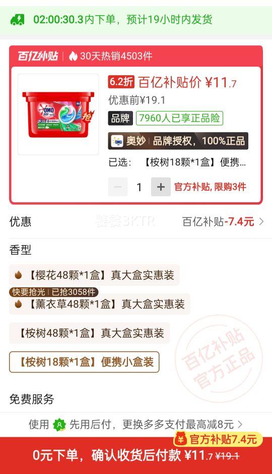 ����ϴ��������Ч��һŨ��ϴ��Һ����ȥ����������Ʒ���������װ�Ż�֤��