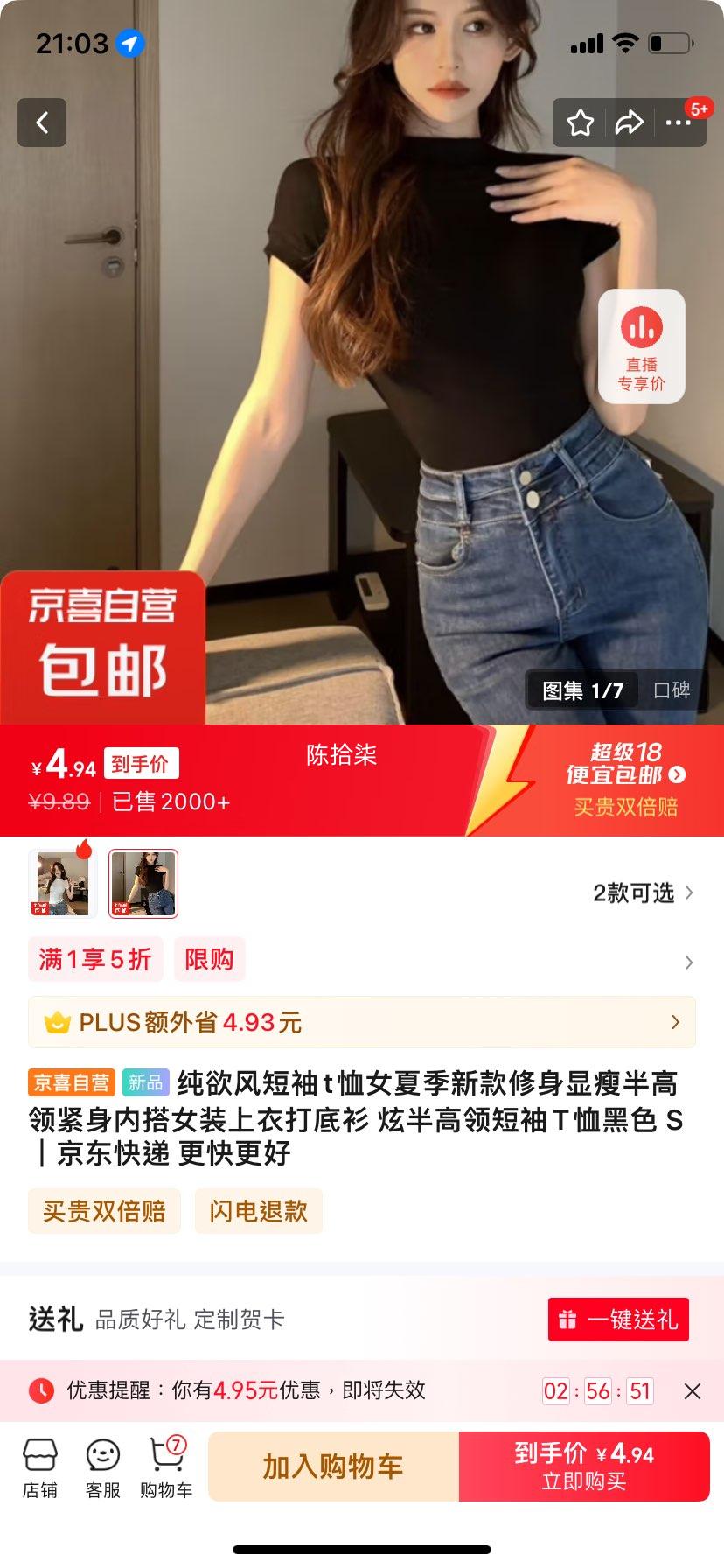 ���������t��Ů�ļ��¿��������ݰ��������ڴ�Ůװ���´���� �Ű�������T����ɫ S�Ż�֤��