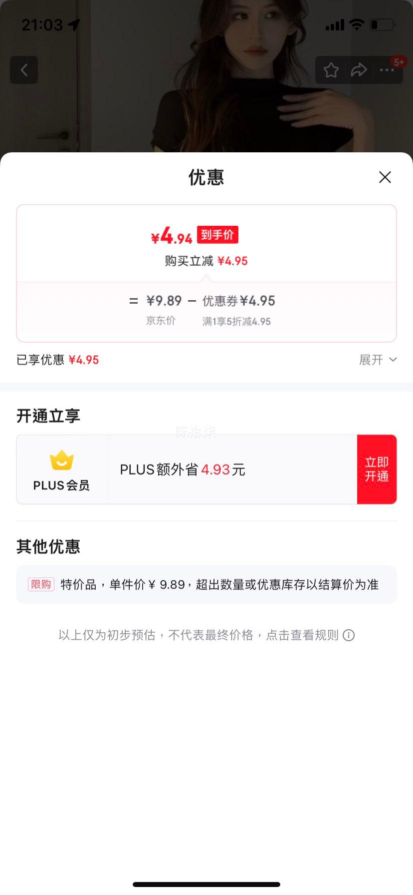 ���������t��Ů�ļ��¿��������ݰ��������ڴ�Ůװ���´���� �Ű�������T����ɫ S�Ż�֤��