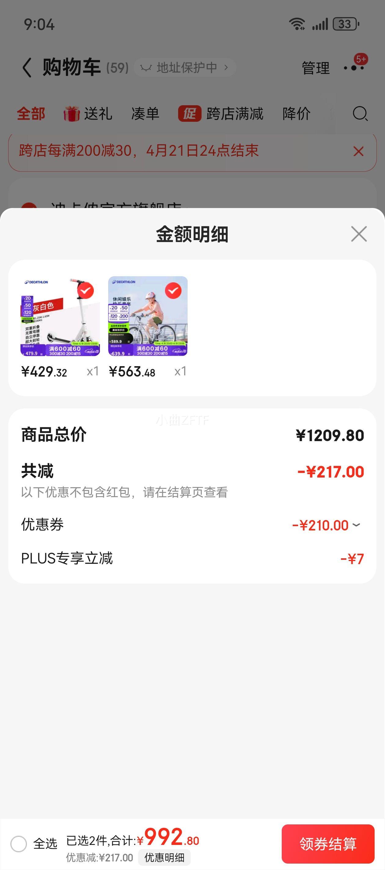 �Ͽ�ٯ��ͯ���г���̤���д�ͯ�к�Ů��20�絥������OVBK-4228391�Ż�֤��