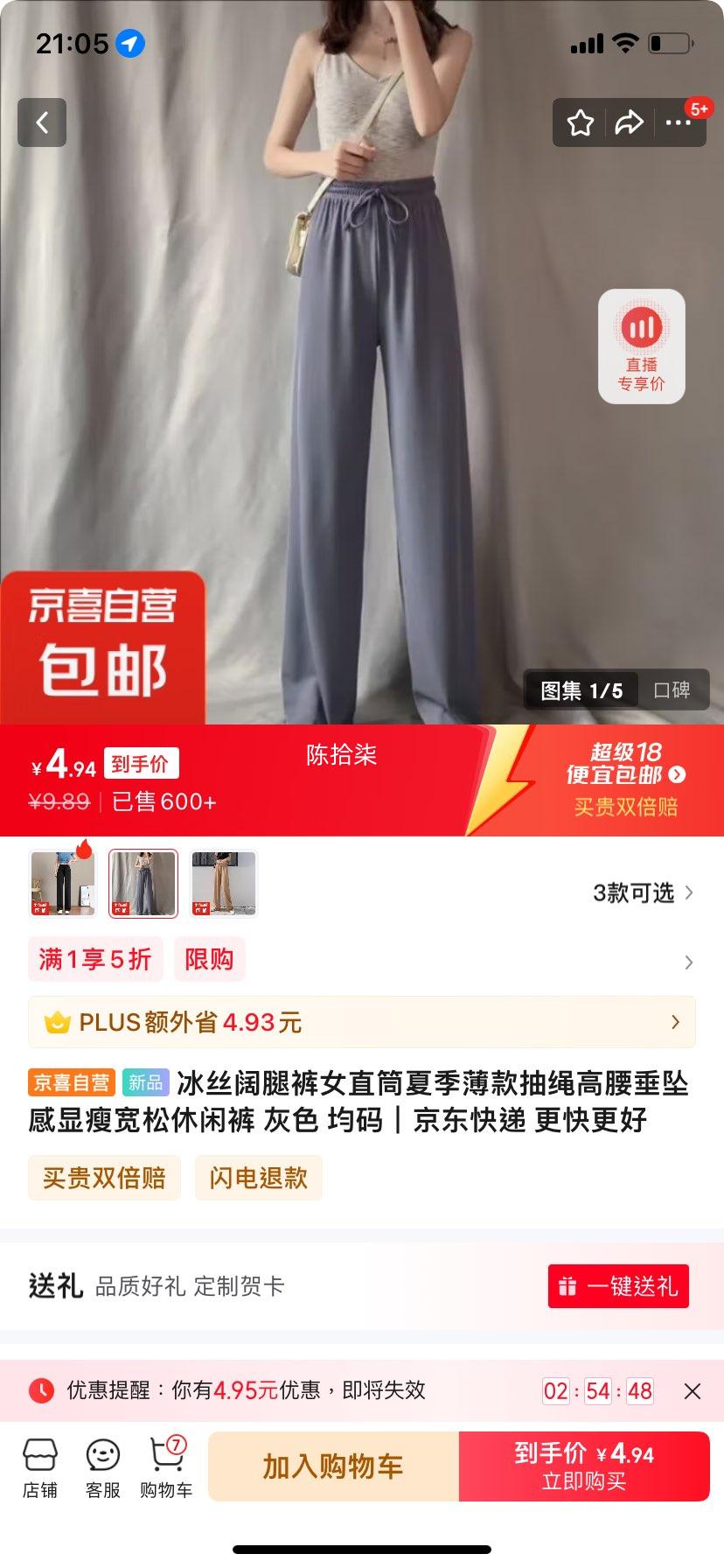 ��˿���ȿ�ŮֱͲ�ļ��������������׹�����ݿ������п� ��ɫ �����Ż�֤��