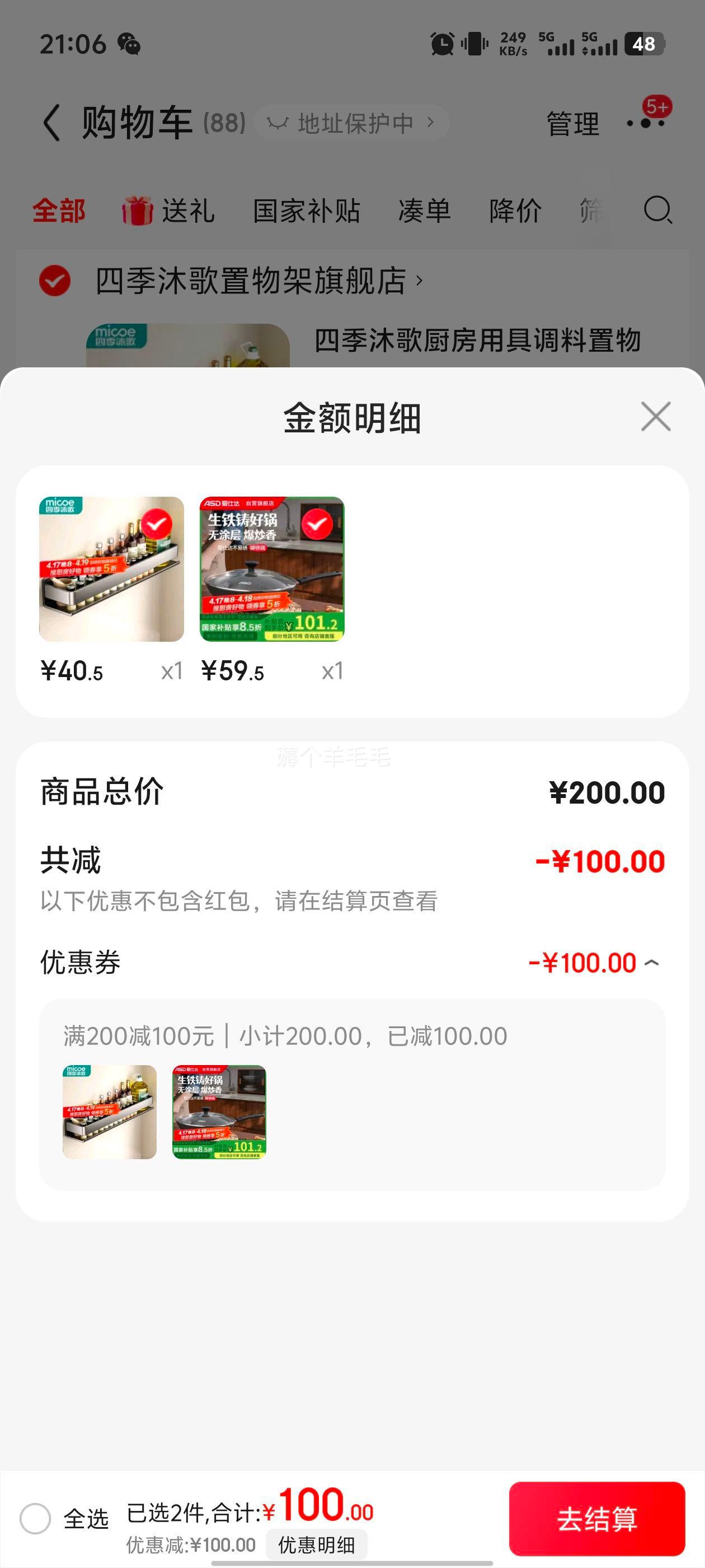 ���˴ASD��������Ϳ������30cm �и��Ż�֤��