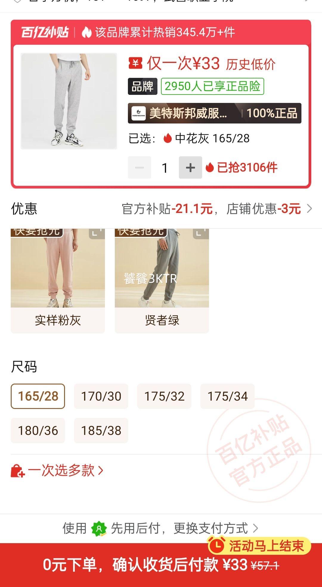 ����˹�������˶������ﶬ����װ��������������֯�����������Ż�֤��