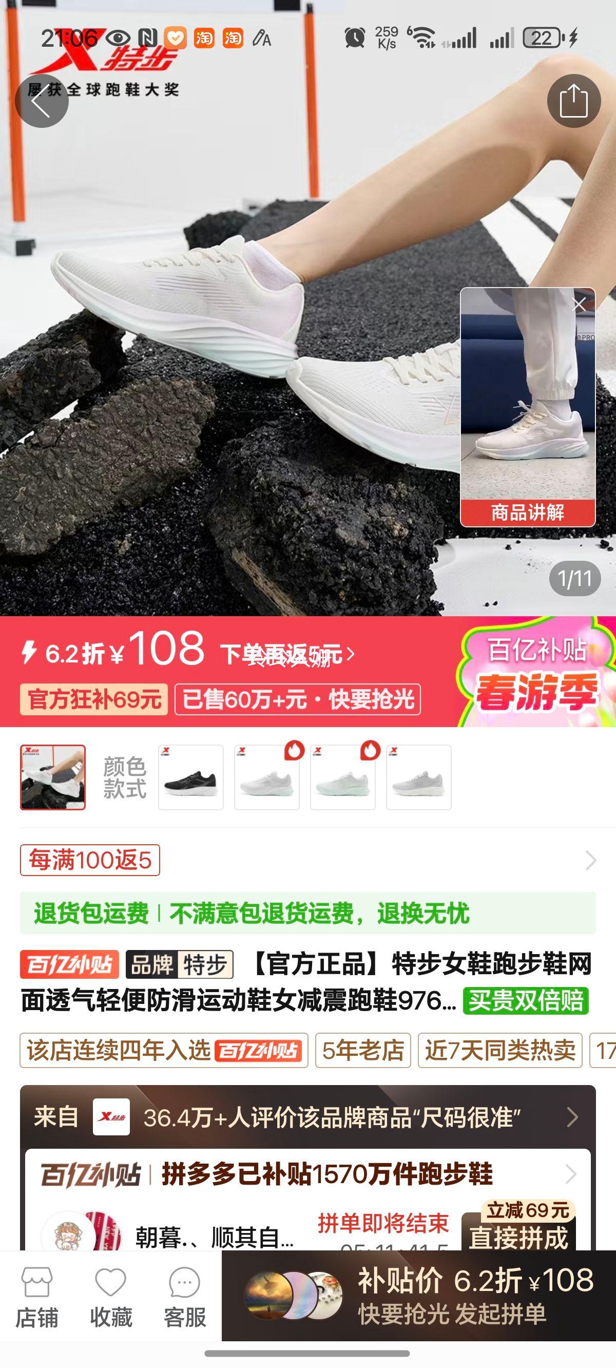 �ز�ŮЬ�ܲ�Ь����͸���������˶�ЬŮ������Ь976218110019�Ż�֤��