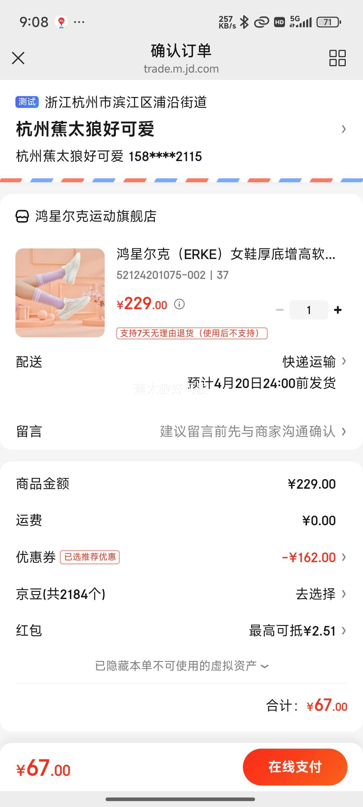 ���Ƕ��� Ů �˶�Ь�Ż�֤��